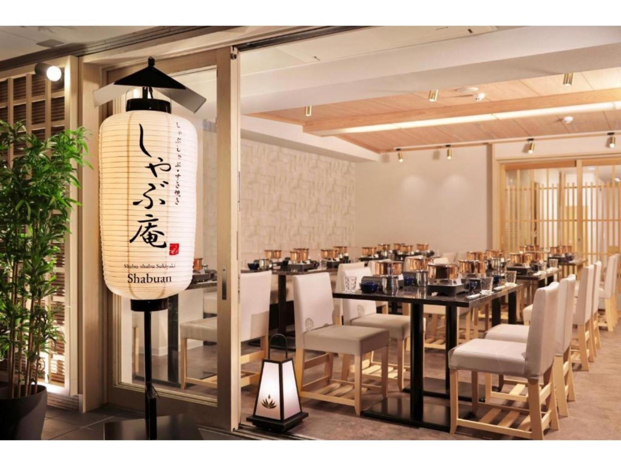 Gion Crystal - Vacation 21885v Hotel Kyoto